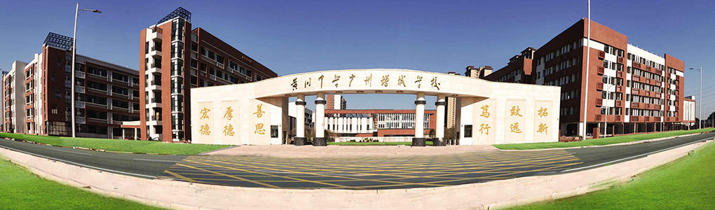 黃岡中學(xué)廣州學(xué)校新校區(qū)訂購(gòu)兩臺(tái)，總共采購(gòu)14臺(tái)